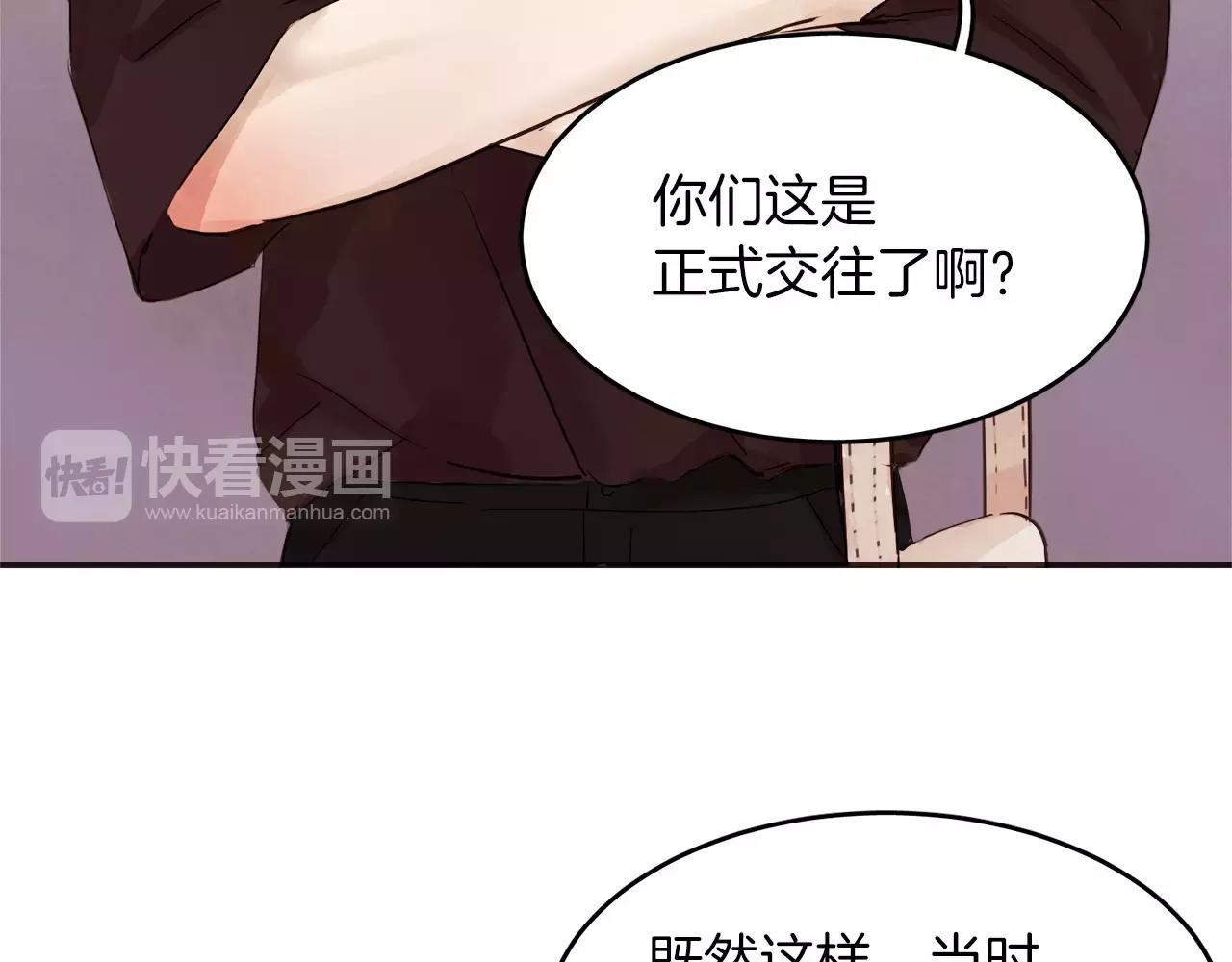 第14话 别叫我哥！43