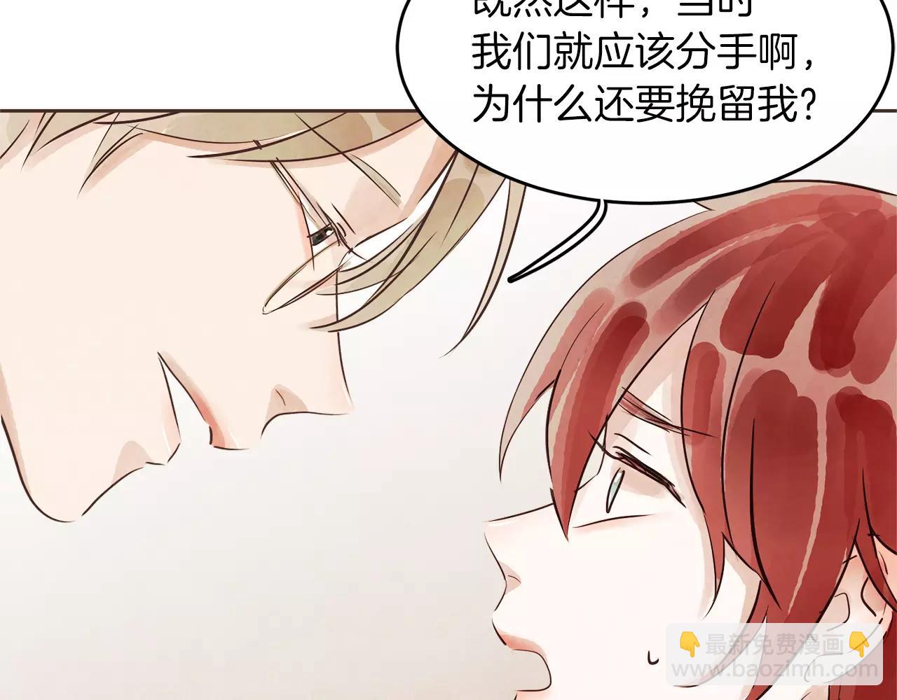 第14话 别叫我哥！44