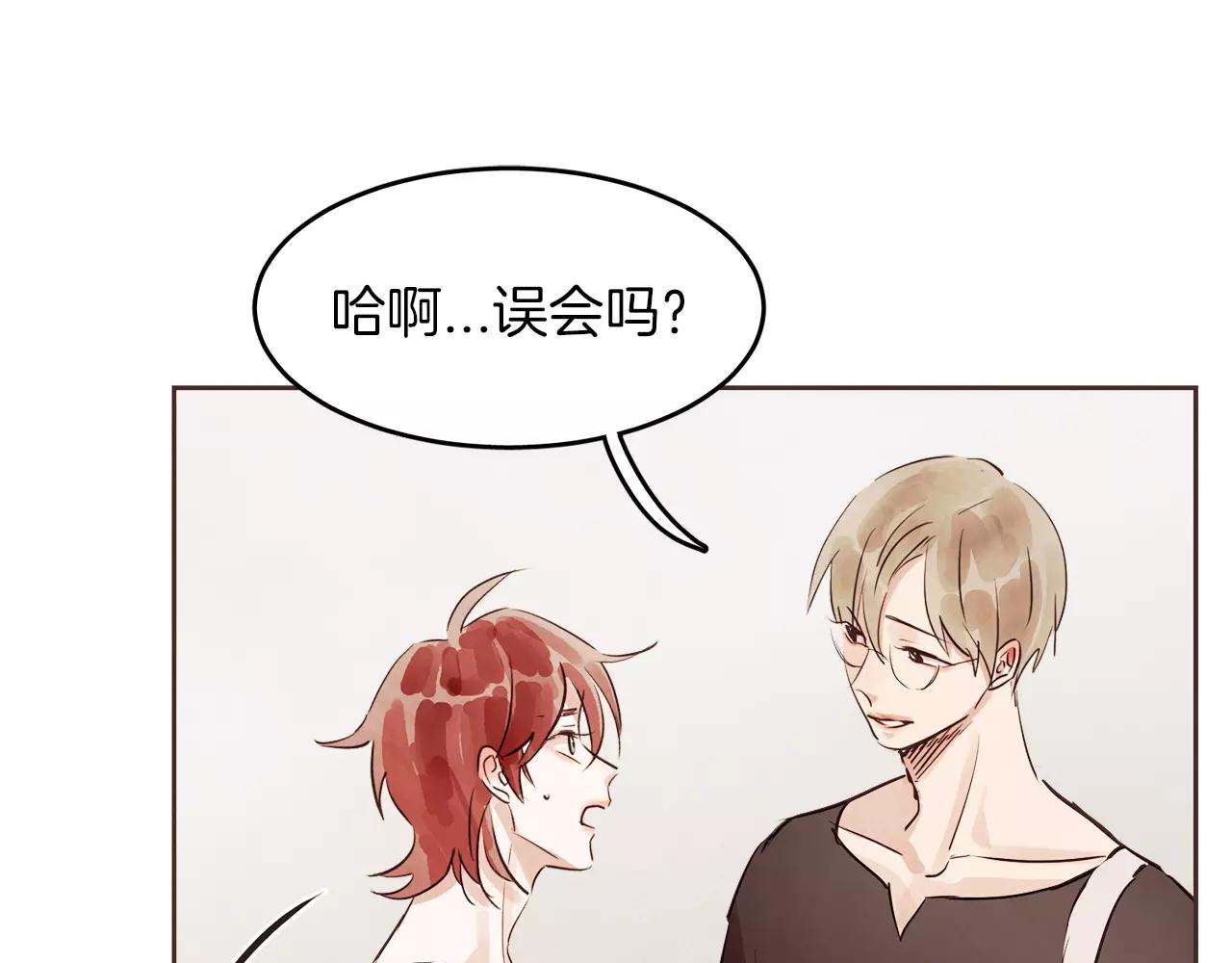 第14话 别叫我哥！50