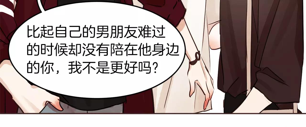 第14话 别叫我哥！58