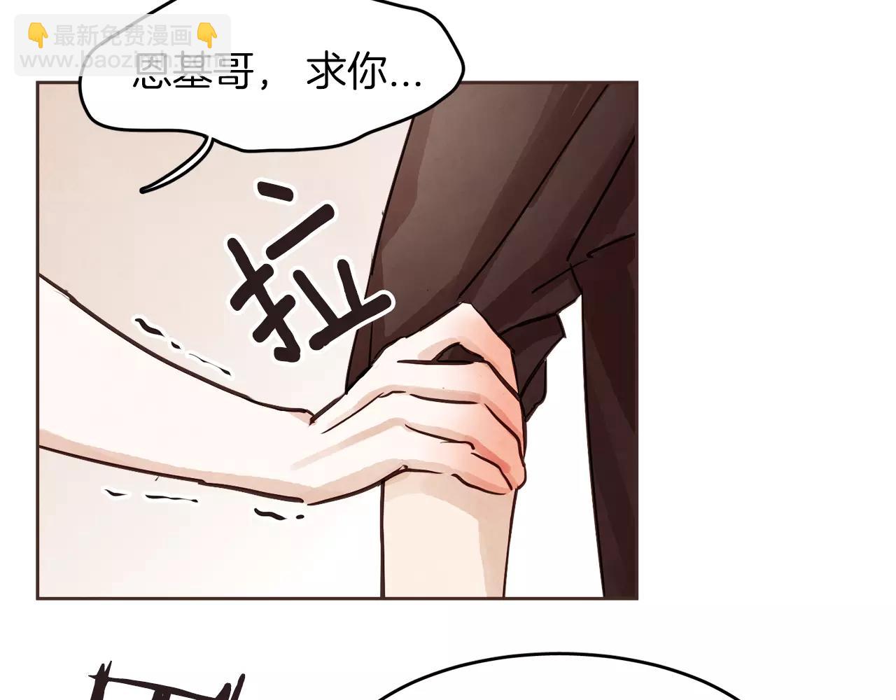 第14话 别叫我哥！61