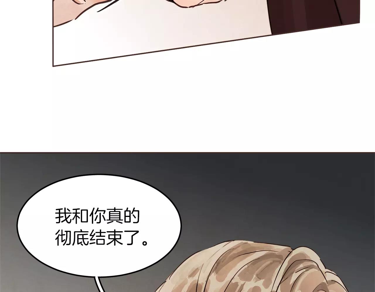 第14话 别叫我哥！63