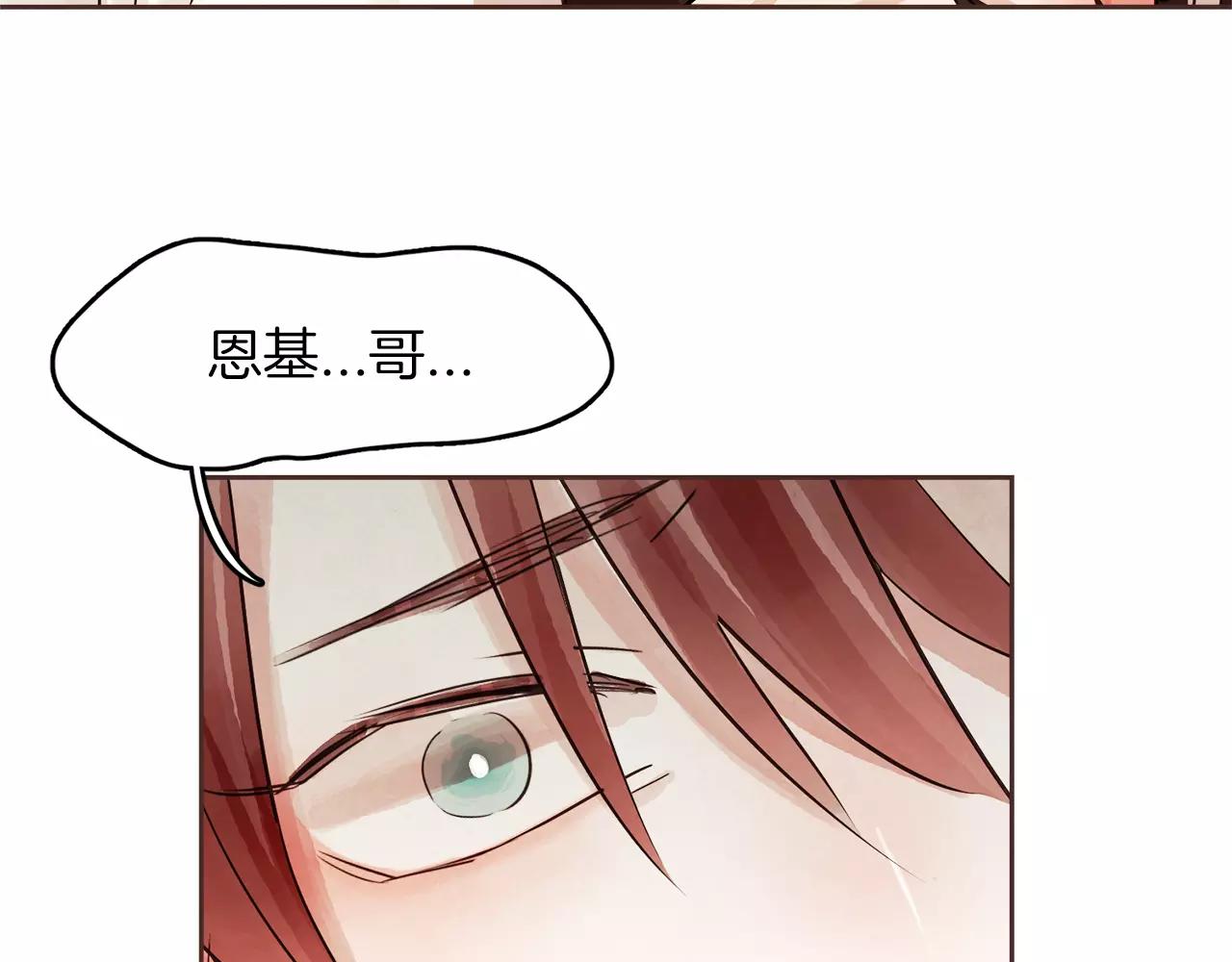 第14话 别叫我哥！66