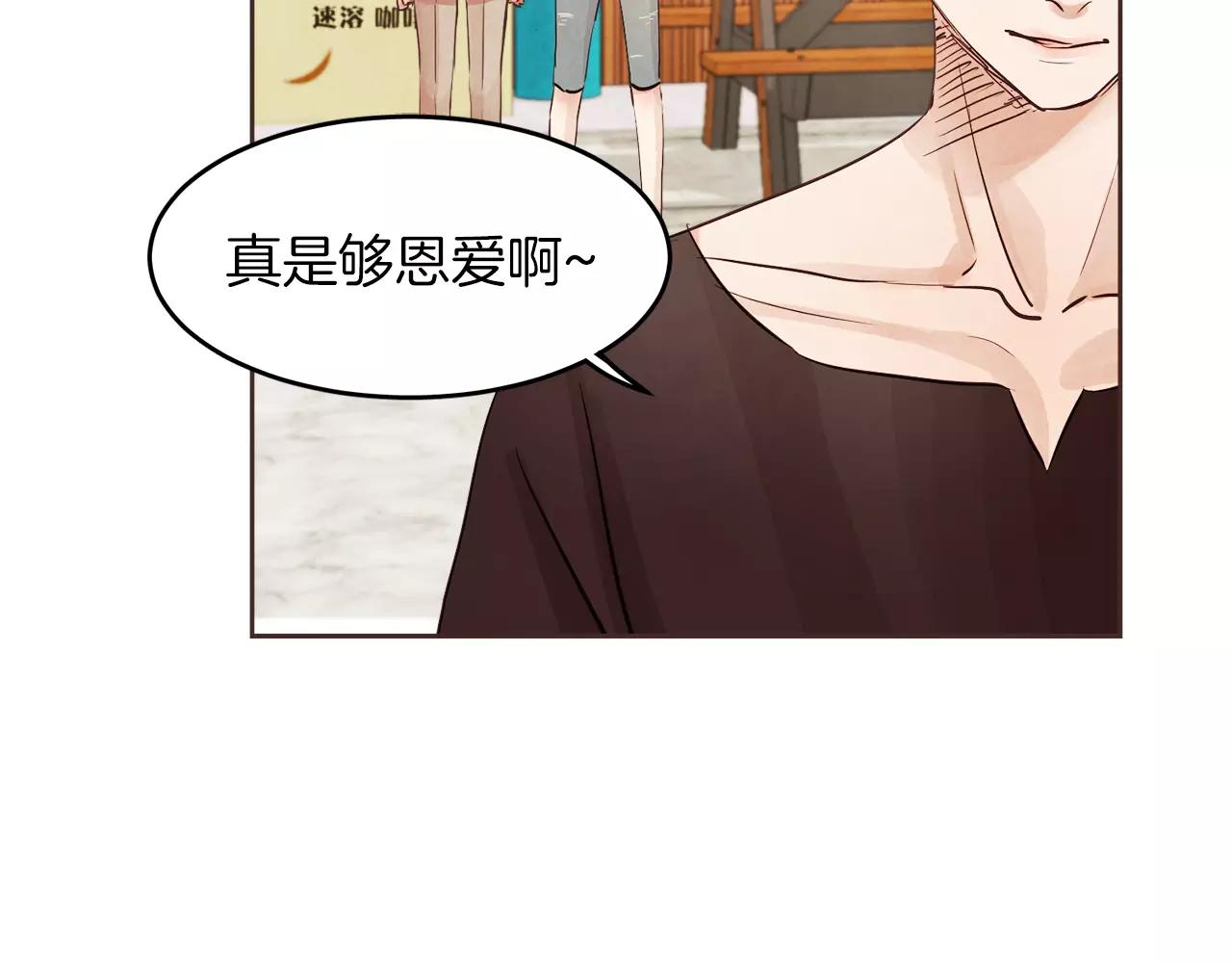 第14话 别叫我哥！69