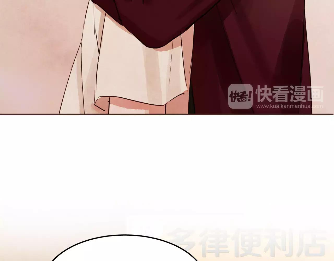第14话 别叫我哥！73
