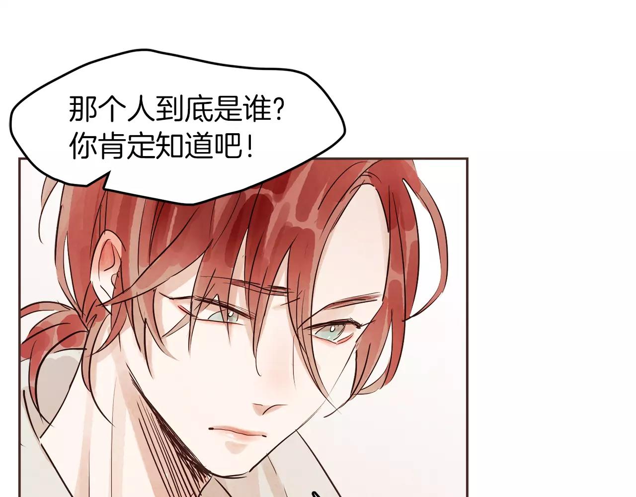 第14话 别叫我哥！77
