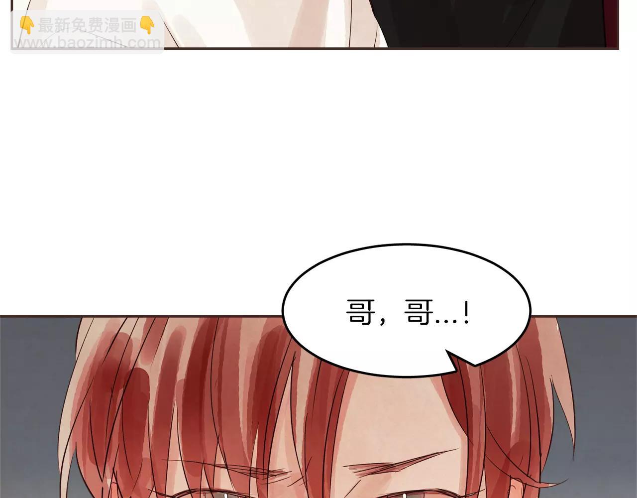 第14话 别叫我哥！92