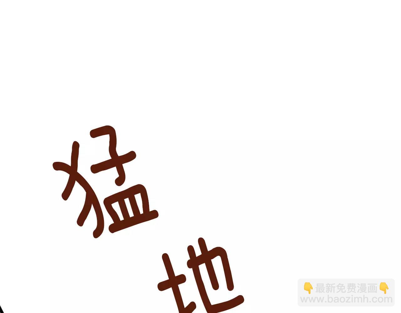 第14话 别叫我哥！95