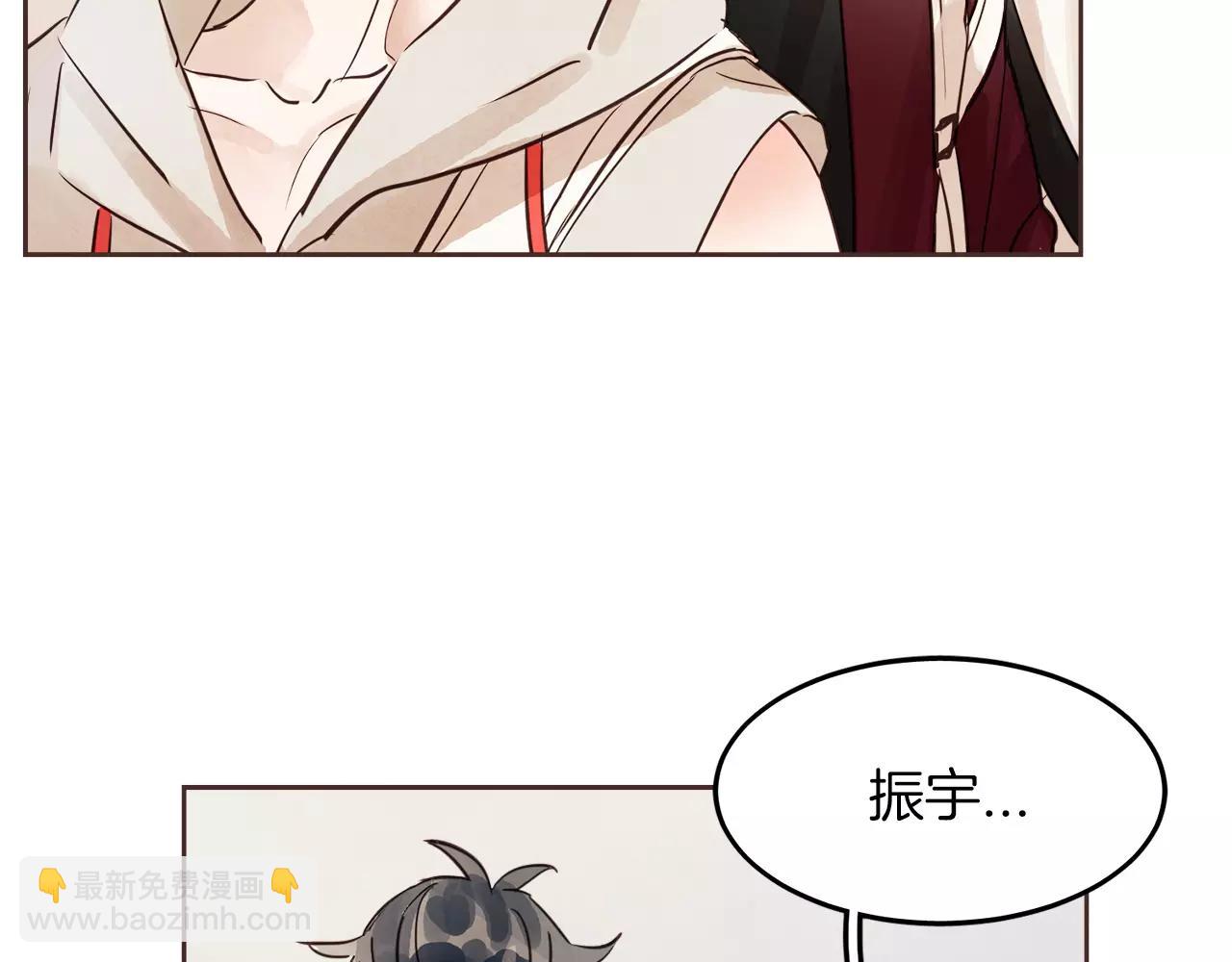 第15话 就此绝交吧！100