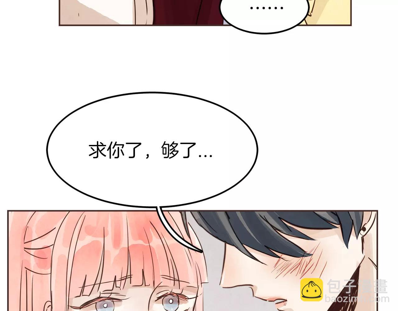 第15话 就此绝交吧！102