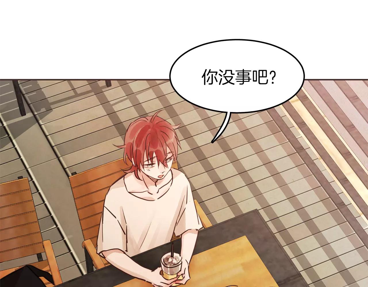 第15话 就此绝交吧！114