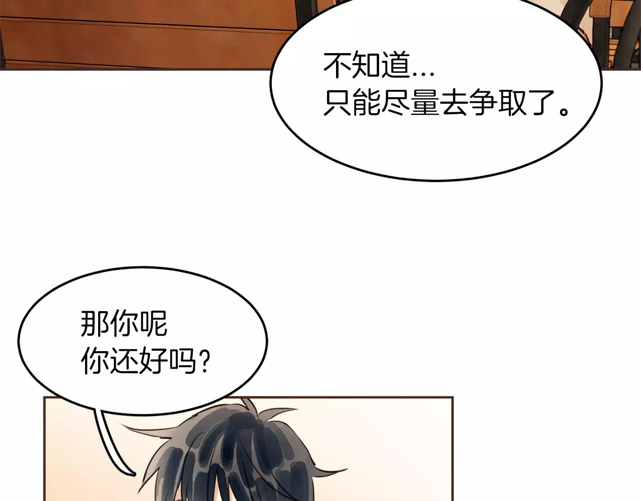 第15话 就此绝交吧！123