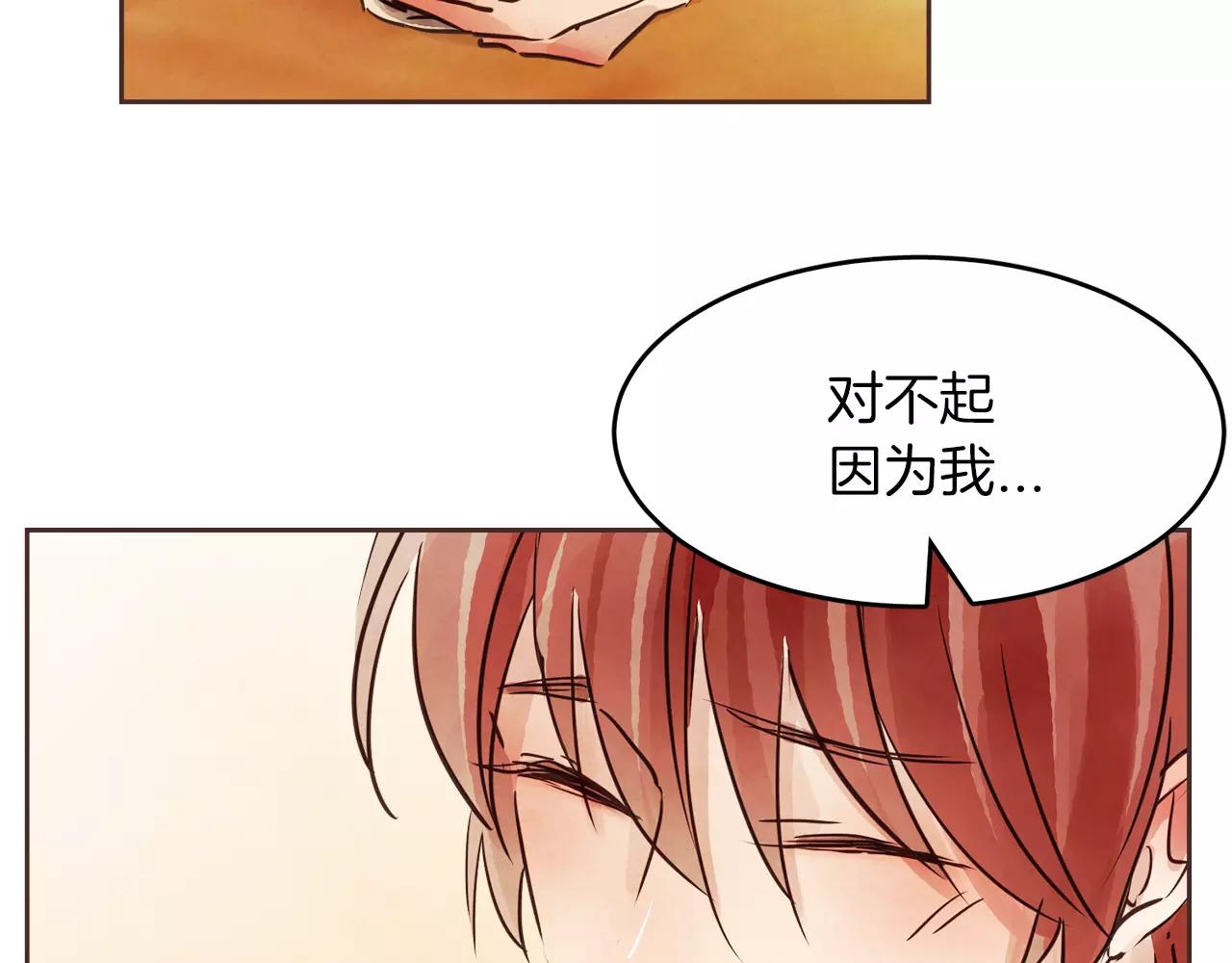 第15话 就此绝交吧！128