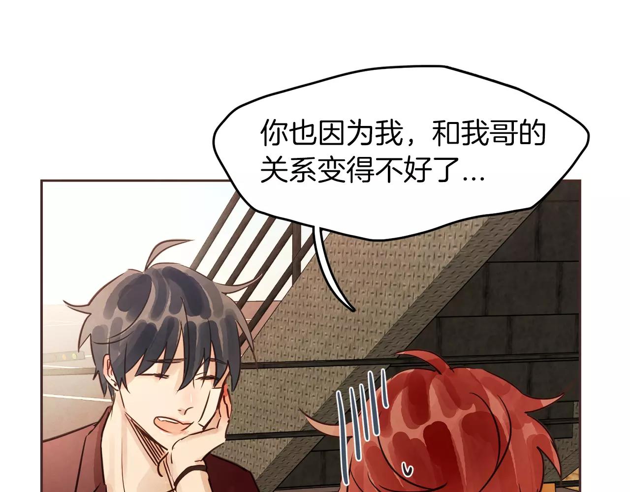 第15话 就此绝交吧！130