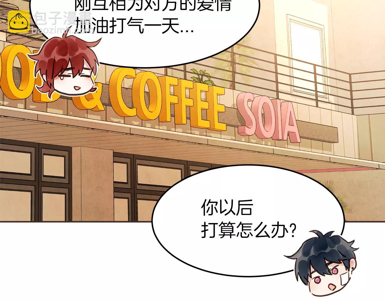 第15话 就此绝交吧！133