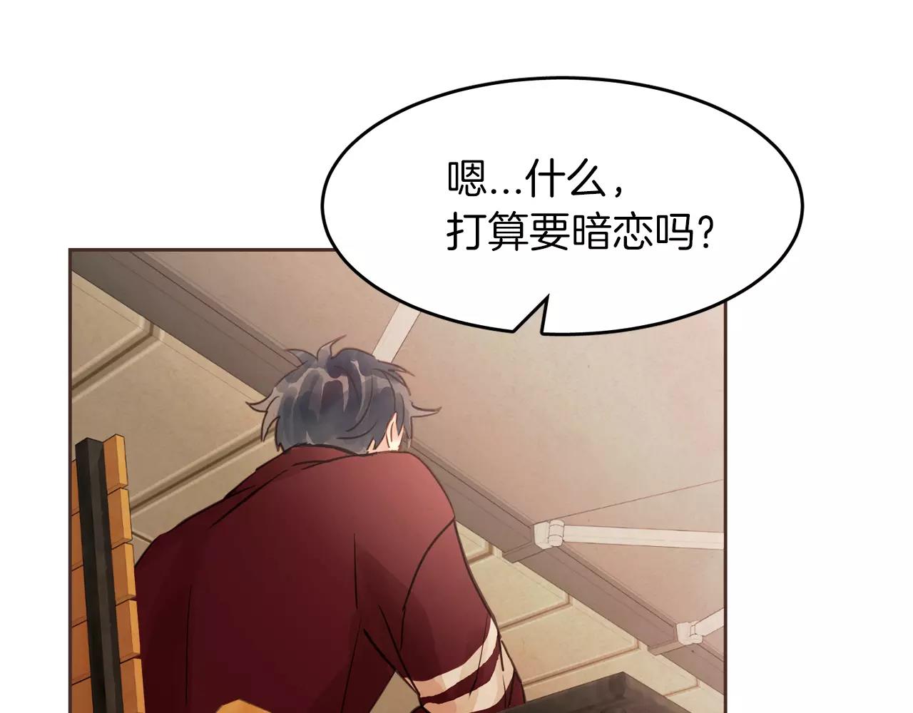 第15话 就此绝交吧！134