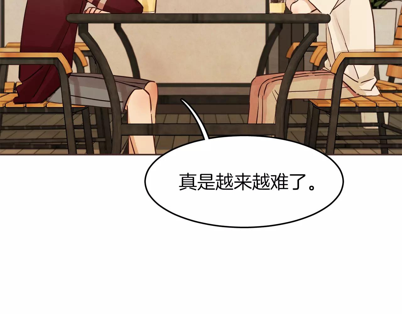 第15话 就此绝交吧！137