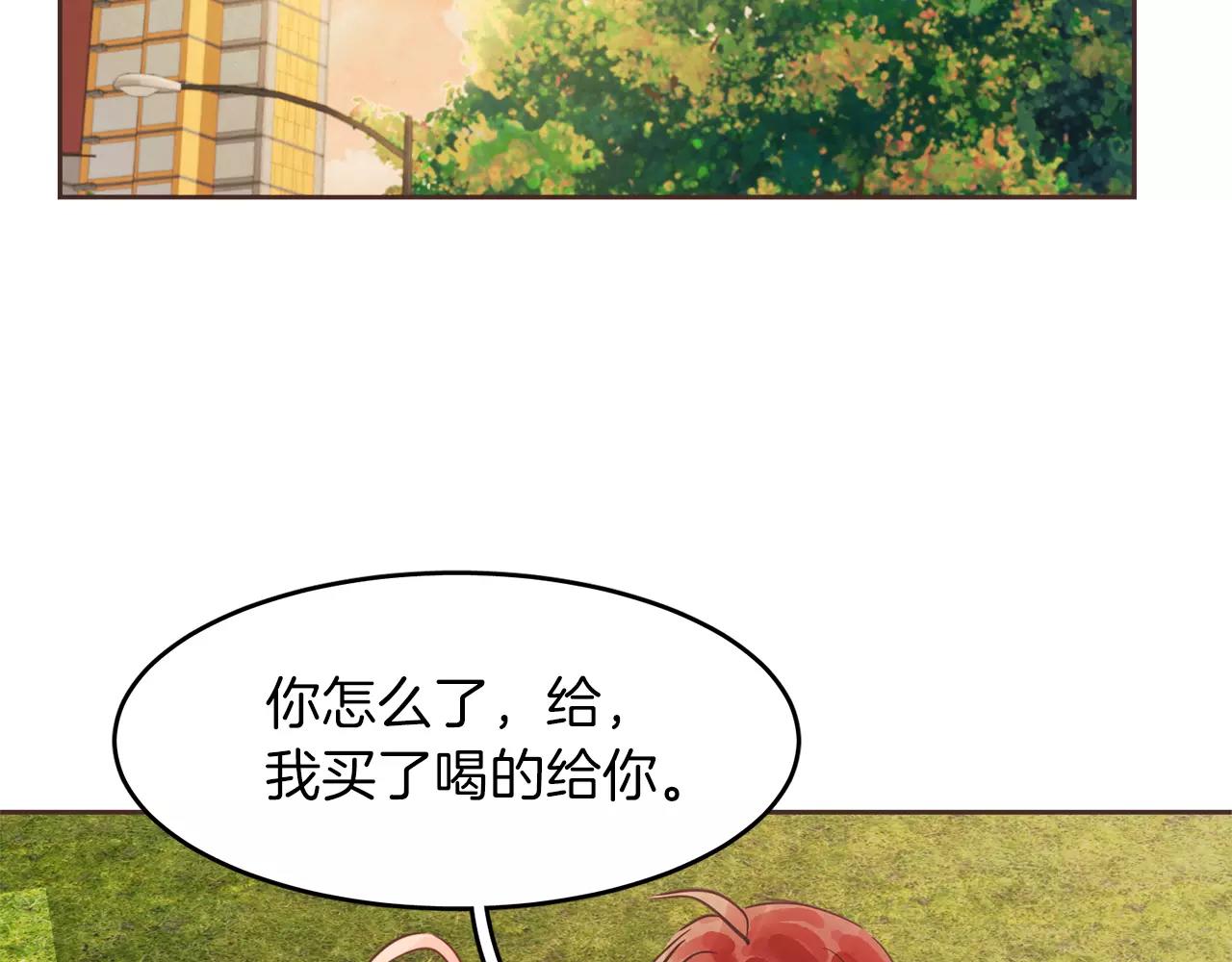 第15话 就此绝交吧！140