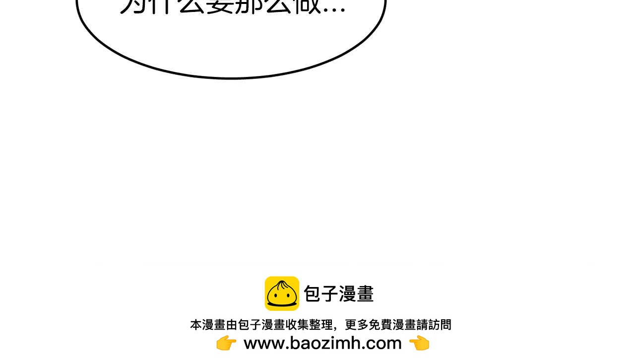 第15话 就此绝交吧！144