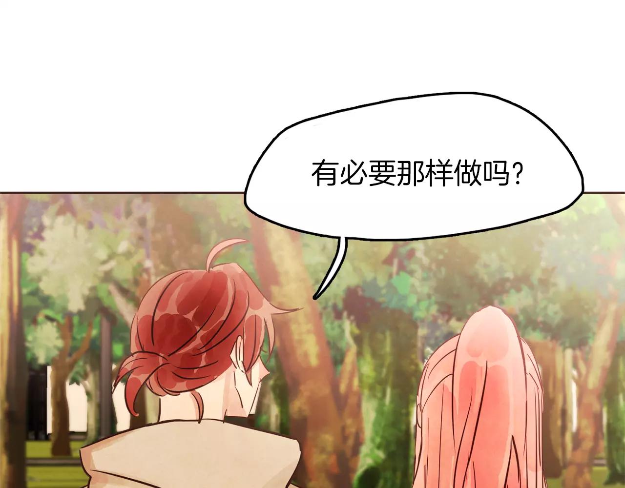 第15话 就此绝交吧！145