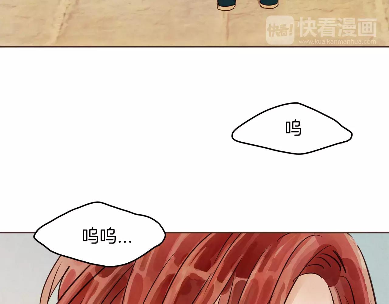 第15话 就此绝交吧！151