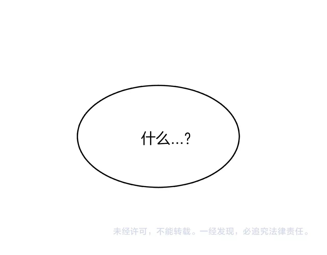 第15话 就此绝交吧！158