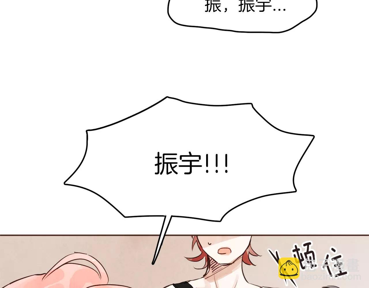第15话 就此绝交吧！24