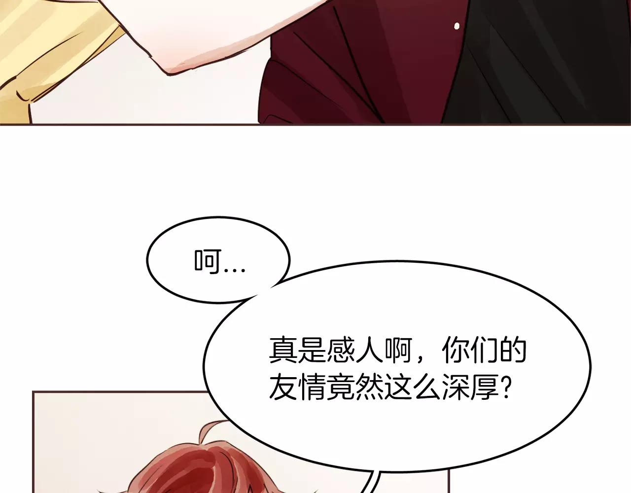 第15话 就此绝交吧！26