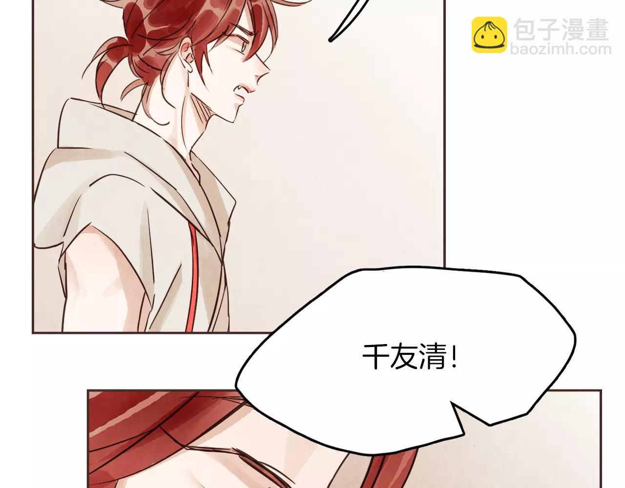 第15话 就此绝交吧！27