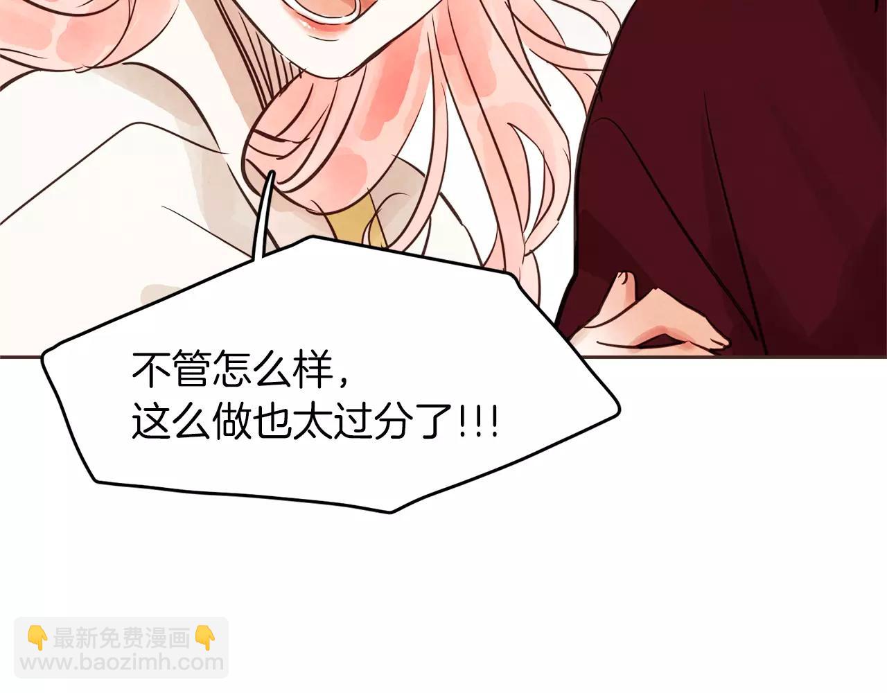 第15话 就此绝交吧！30