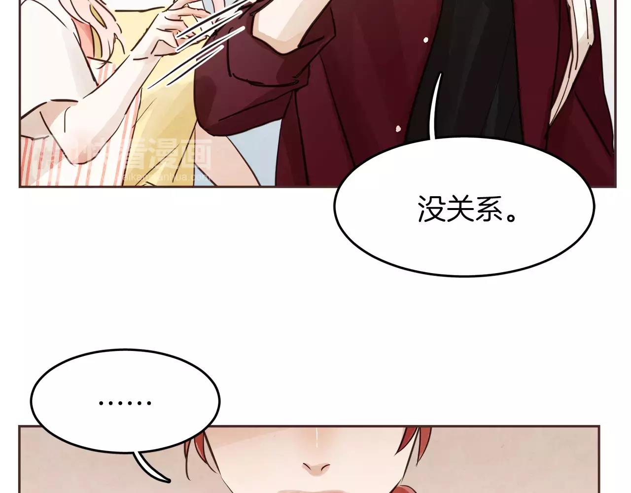 第15话 就此绝交吧！32