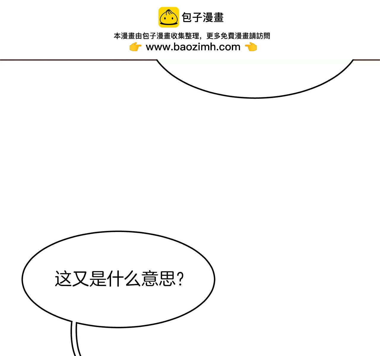 第15话 就此绝交吧！39