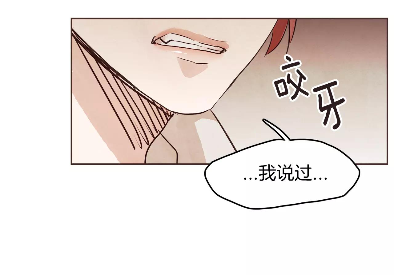 第15话 就此绝交吧！4