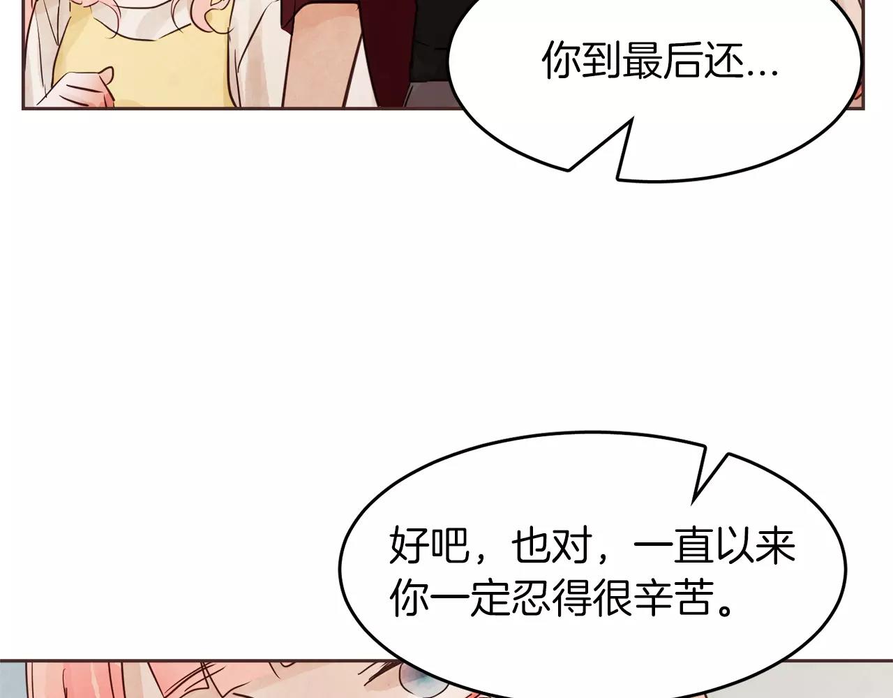 第15话 就此绝交吧！41