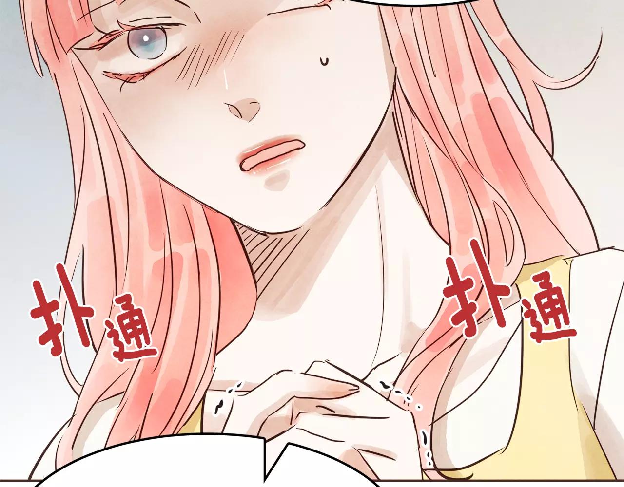 第15话 就此绝交吧！42