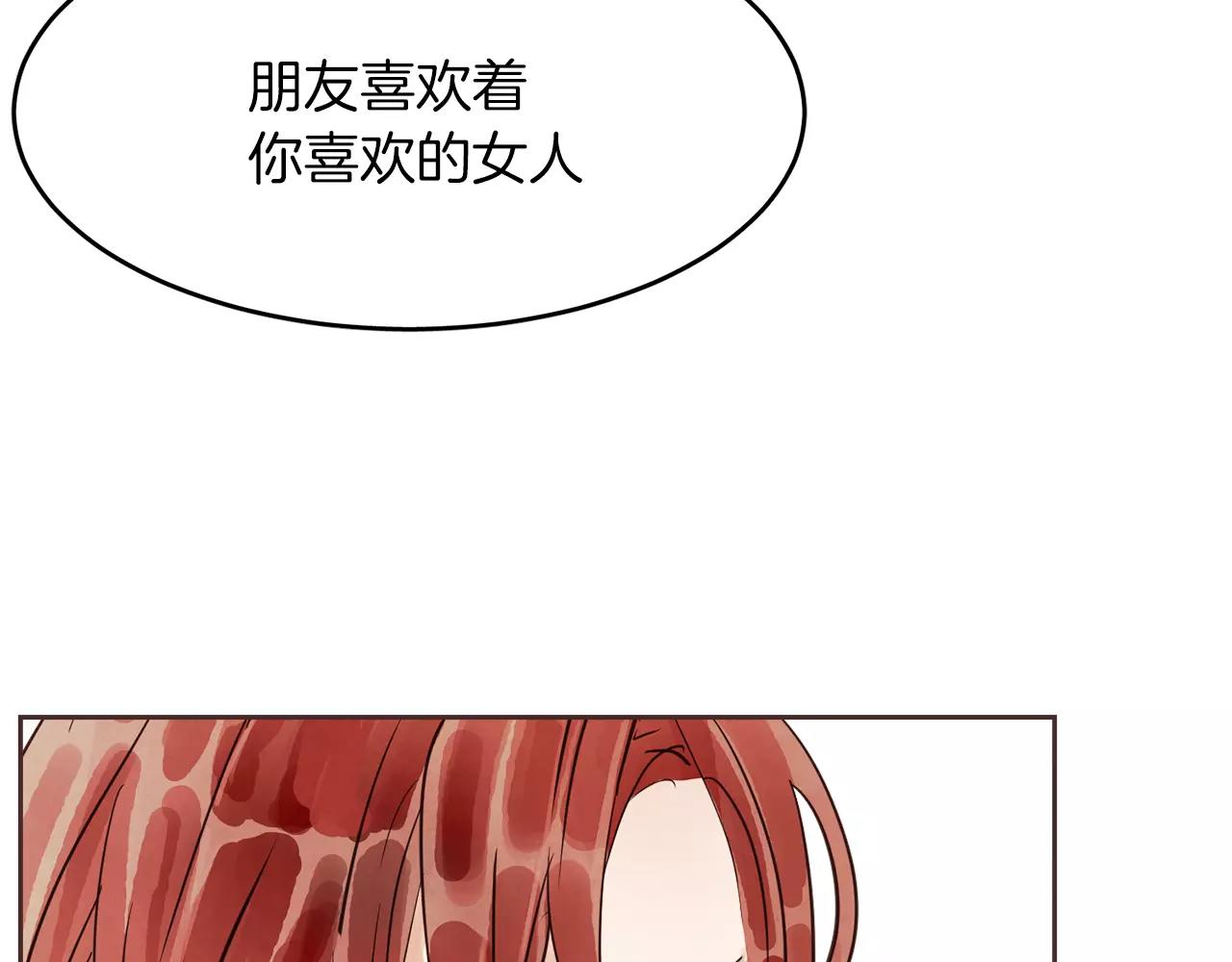 第15话 就此绝交吧！43