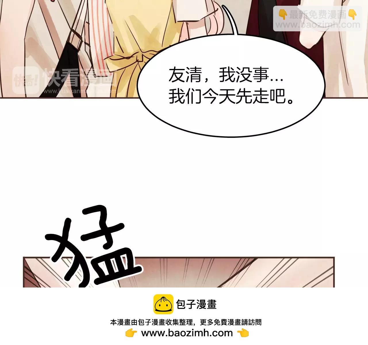 第15话 就此绝交吧！49
