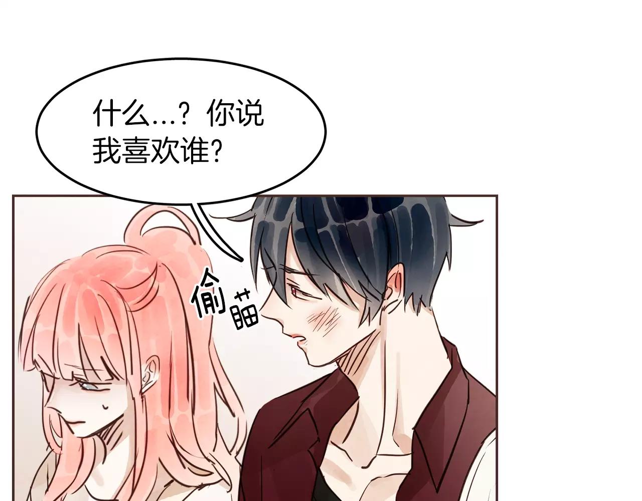 第15话 就此绝交吧！50