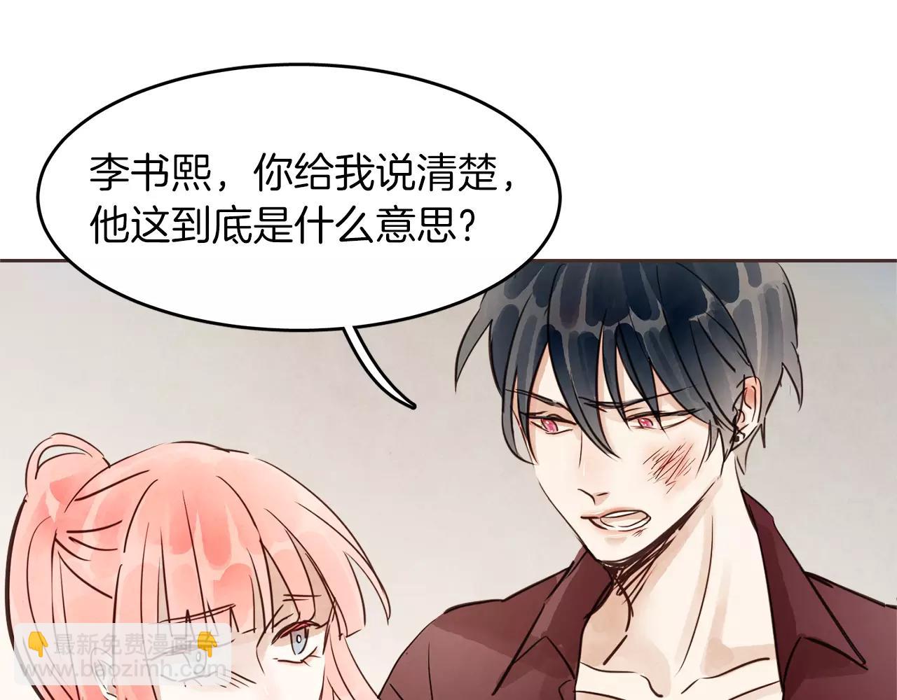 第15话 就此绝交吧！55