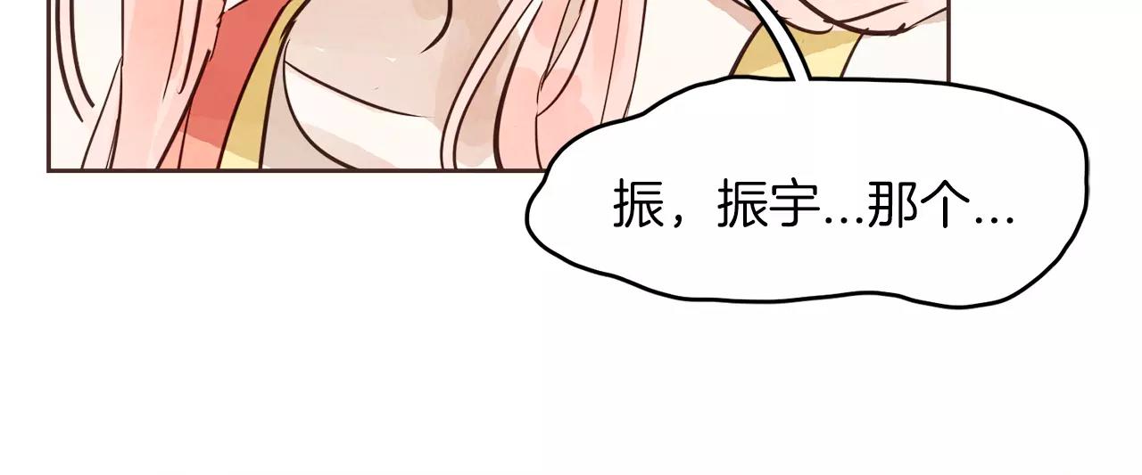 第15话 就此绝交吧！58