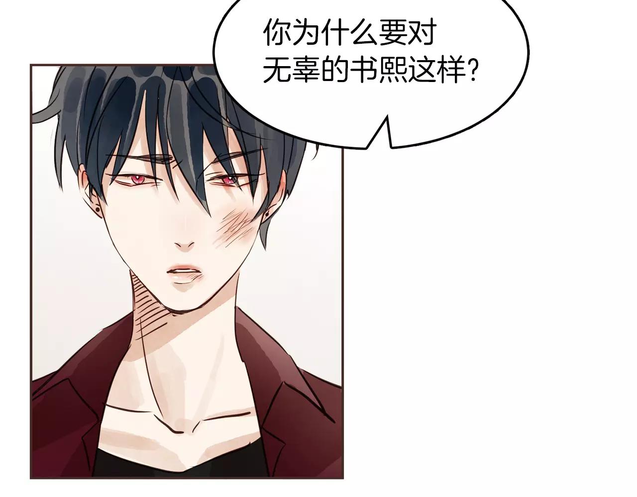 第15话 就此绝交吧！61