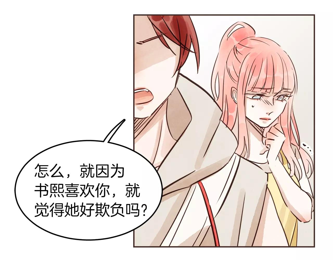 第15话 就此绝交吧！62