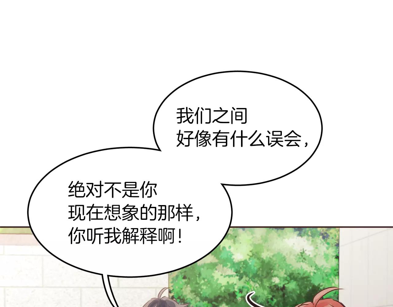 第15话 就此绝交吧！63