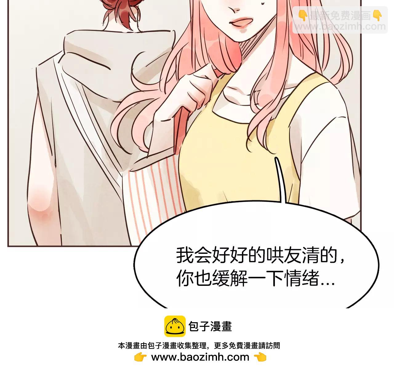 第15话 就此绝交吧！66