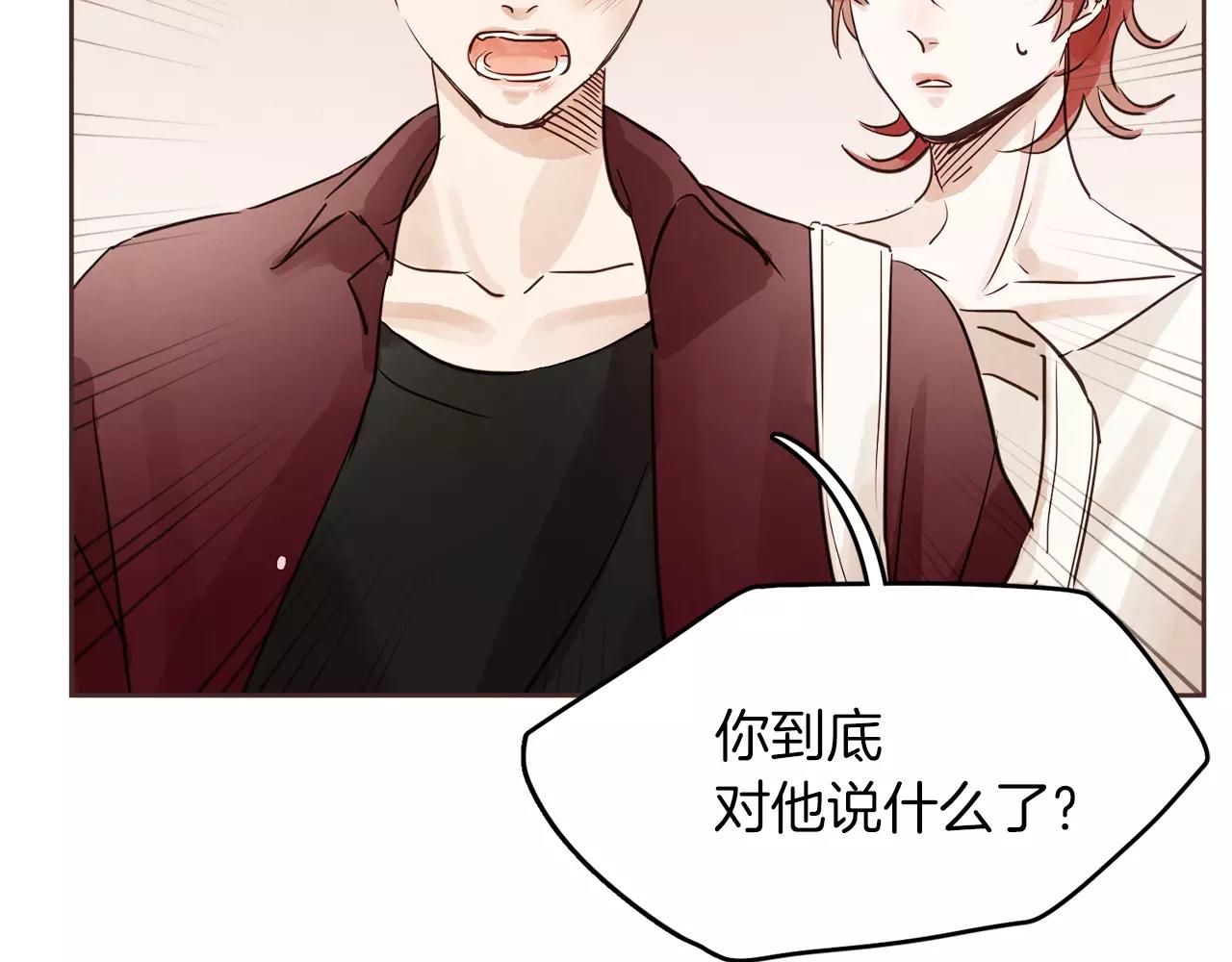 第15话 就此绝交吧！69