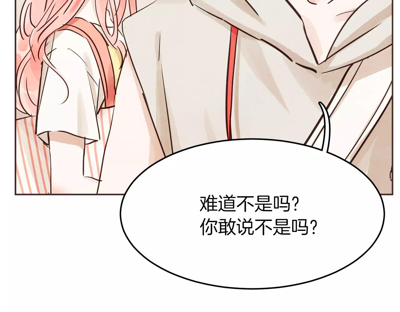 第15话 就此绝交吧！71