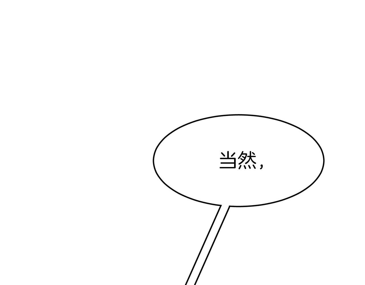 第15话 就此绝交吧！72