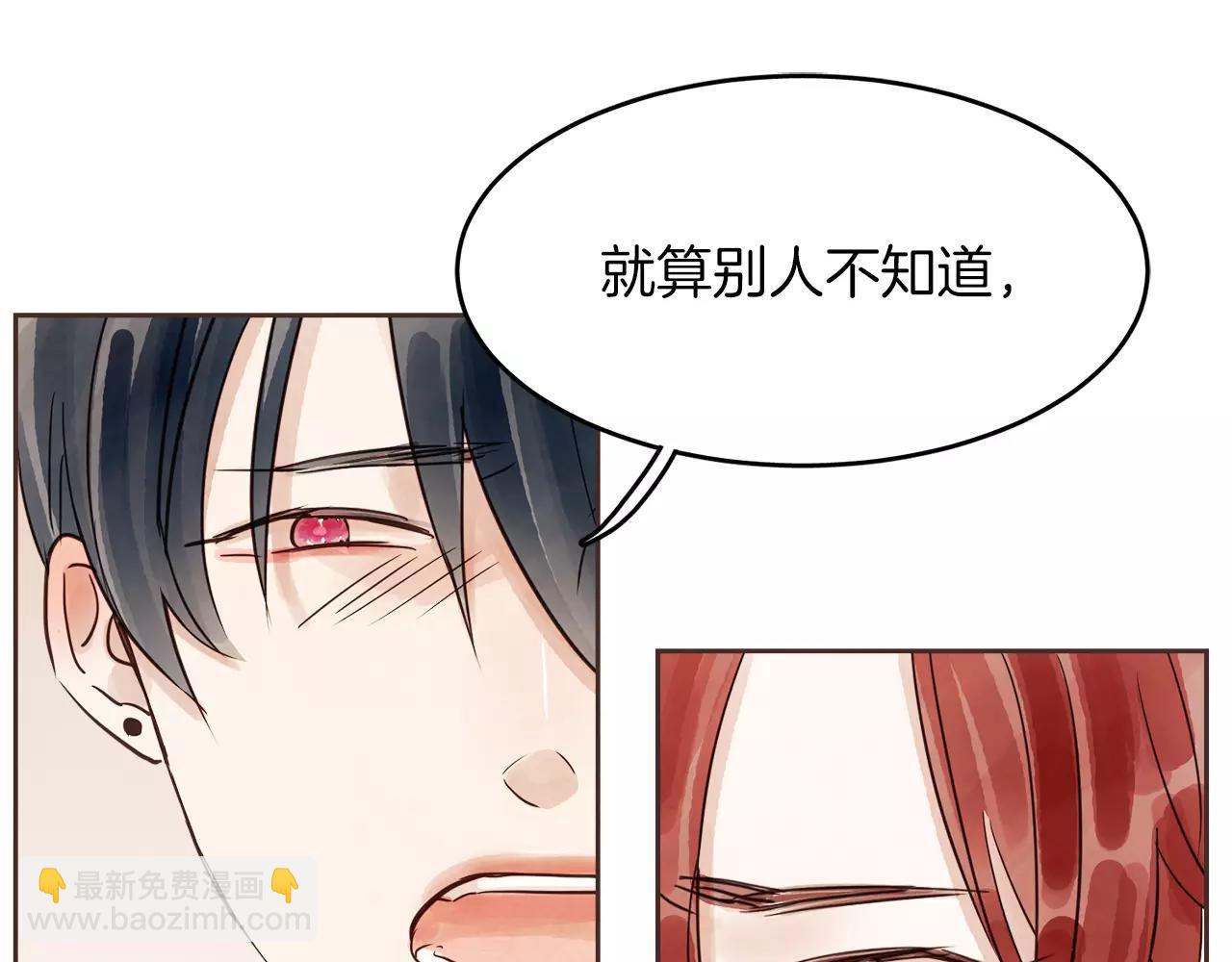 第15话 就此绝交吧！77