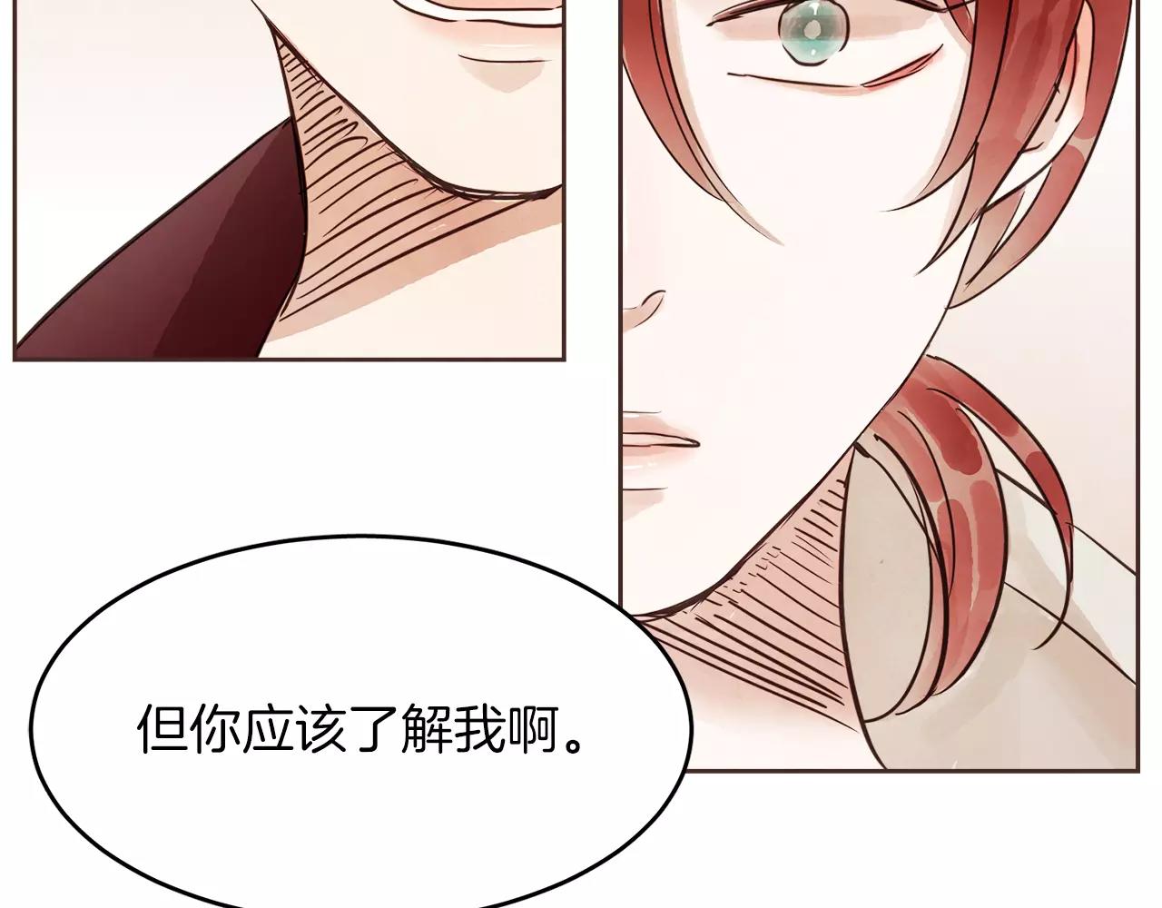 第15话 就此绝交吧！78