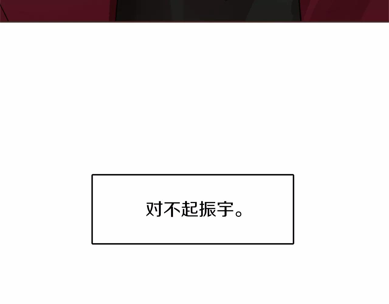 第15话 就此绝交吧！88